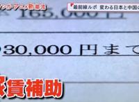 腾讯系动画正在崛起，挖走日本动画人才一点也不含糊