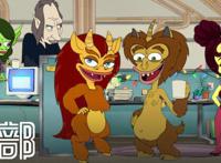 2022年美国动漫爱情喜剧动画《人力资源》