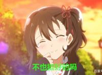 近期完结的漫画盘点，有2对情侣已圆满，还有一个全都要