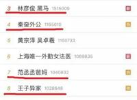 真人偶像频翻车，AI偶像营业也不容易
