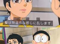 哆啦A梦：美颜最过分的一集，胖虎变成了俊男，蓝胖子换脸又换身