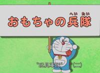 瞬间无数五星，B站不声不响上架哆啦A梦，其他童年记忆还会远吗？