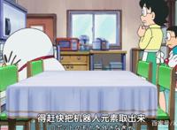 《多啦A梦》新番589：雪人版小叮当变坏，小雪人融化，大雄很伤心