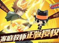 家庭教师：经典日漫IP再度回归，指环上铭刻着我们的光阴