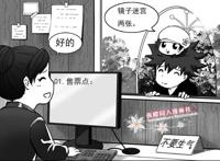 家庭教师：家教搞笑漫画，米娜桑性格一目了然，库洛姆我先抱走了