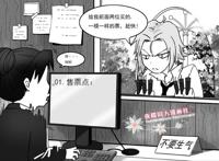 家庭教师：家教搞笑漫画，米娜桑性格一目了然，库洛姆我先抱走了