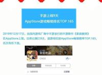 《家庭教师》IP价值：腾讯动漫人气12.4亿，B站播放1829万