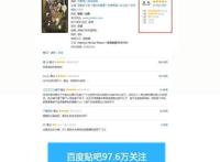 《家庭教师》IP价值：腾讯动漫人气12.4亿，B站播放1829万