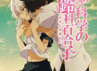 魔禁三追番科普：就算没看过小说，你也能看懂弹幕中人物外号和梗