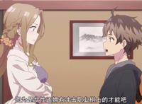 动漫中的“钢铁直男”，你脸这么红，一定是忍着没有去上厕所吧？