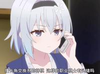 动漫中的“钢铁直男”，你脸这么红，一定是忍着没有去上厕所吧？