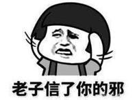 镰池和马原作！这是一个一本正经讲述两个男人玩球的动画！