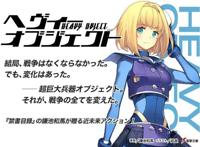 动画中“特别的”女主角们，一个一言不发，一个未闻真名