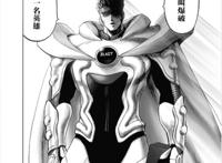 一拳超人‘’S级‘’英雄全员集合