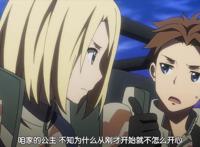 动漫中的“醋坛子”，就算隔着屏幕，我们都能闻到那浓浓的醋酸味