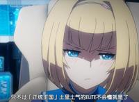 动漫中的“醋坛子”，就算隔着屏幕，我们都能闻到那浓浓的醋酸味