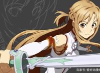 被称为“当季劳模”的动漫角色，亚丝娜的作品连起来可绕地球一圈