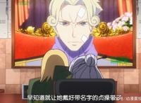 那些“令人窒息”操作，他为了证明自己的清白，而占女主的便宜！