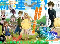 目标成为神奇宝贝大师？不对，收服美少女开后宫才是男主的正事！