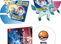 《宝可梦钻石珍珠》人物可换装精灵球可贴纸