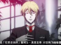 《忧国的莫里亚蒂》就算福尔摩斯知道教授是犯罪卿，他也会原谅