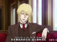 《忧国的莫里亚蒂》莫娘挑衅福尔摩斯，本人是罪犯，你有本事抓吗