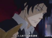 《忧国的莫里亚蒂》感谢弹幕，成功把人带歪