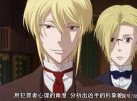 《忧国的莫里亚蒂》感谢弹幕，成功把人带歪