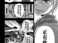 《忧国的莫里亚蒂》和“忧民”的福尔摩斯