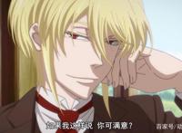 《忧国的莫里亚蒂》威廉教授是恶还是善