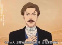 《忧国的莫里亚蒂》虐心的地方太多，这就是威廉想改变的原因