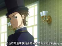 《忧国的莫里亚蒂》虐心的地方太多，这就是威廉想改变的原因