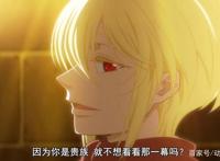 《忧国的莫里亚蒂》邦德作为教授的左膀右臂，为什么说他名不虚传