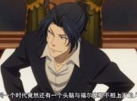 《忧国的莫里亚蒂》为何教授有“自杀倾向”，他的结局和OP一样？