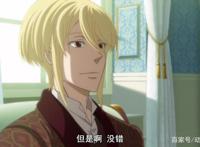 《忧国的莫里亚蒂》小教授和老福并未敌对，他们互指的不是对方