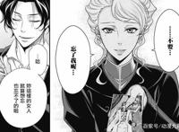 《忧国的莫里亚蒂》邦德作为教授的左膀右臂，为什么说他名不虚传