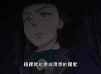 忧国的莫里亚蒂动画：年纪轻轻就勇于反抗的智者，真是人不可貌相