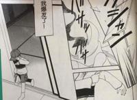 「水果篮子」人神故事继续，官方放出第21话先行画面