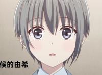 「水果篮子」人神故事继续，官方放出第21话先行画面