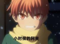 「水果篮子」人神故事继续，官方放出第21话先行画面