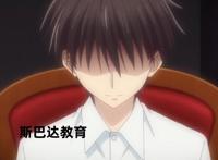 水果篮子20：由透恋落下帷幕，翔才是拯救由希的天使