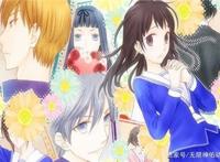 时隔20年动漫史上最惨女主又来了，4月新番《水果篮子》，回味啊