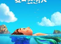 动漫相关资讯(3.24晚篇)