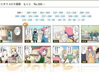 《如果烧陶的话也做个马克杯吧》定档明年4月，看上去好像宣传片