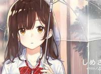 TV动画「剃须。然后捡到女高中生」追加角色设定图