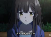 观看《剃须，然后捡到女高中生》，有感。