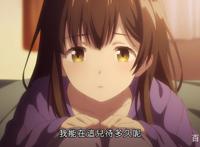 观看《剃须，然后捡到女高中生》，有感。