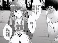 剃须。然后捡到女高中生由哪家公司制作？