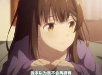 剃须捡到女高中生：在了解沙优过往后，你还认为她是神待少女吗？