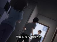 剃须捡到女高中生：在了解沙优过往后，你还认为她是神待少女吗？